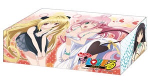 ブシロード ストレイジボックスコレクション Vol.18 もっとTo LOVEる -とらぶる-