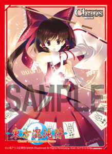 アクシア キャラクタースリーブ 東方プロジェクト 東方混沌符 博麗霊夢 Ver.2　パック