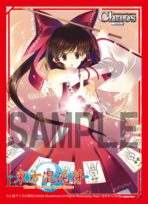 アクシア キャラクタースリーブ 東方プロジェクト 東方混沌符 博麗霊夢 Ver.2　パック