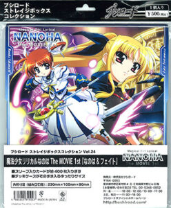 ブシロード ストレイジボックスコレクション Vol.24 魔法少女リリカルなのは The MOVIE 1st なのは＆フェイト