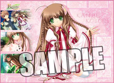 TCG万能プレイマット Rewrite(リライト) 神戸小鳥