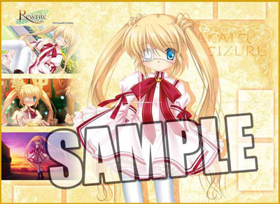 TCG万能プレイマット Rewrite(リライト) 中津静流