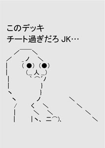 俺たちの燃え★スリーブ Vol.45 やらない夫 65枚入りパック