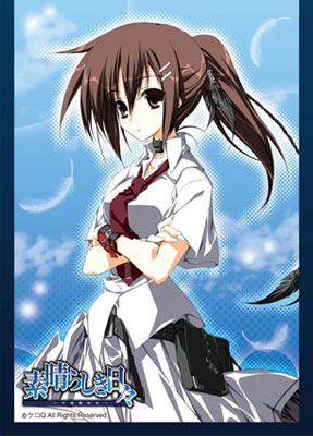 キャラクタースリーブコレクション 素晴らしき日々 -不連続存在- 水上由岐 パック