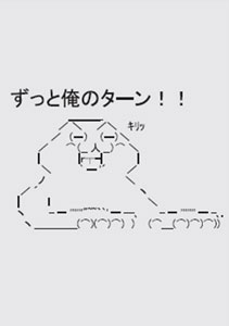 俺たちの燃え★スリーブミニ第1弾 Vol.46 やる夫 65枚入りパック