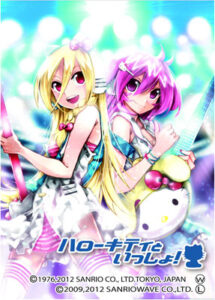 もえ☆スリーブ Vol.51 ハローキティといっしょ！ リオ＆雪代 by KEI パック