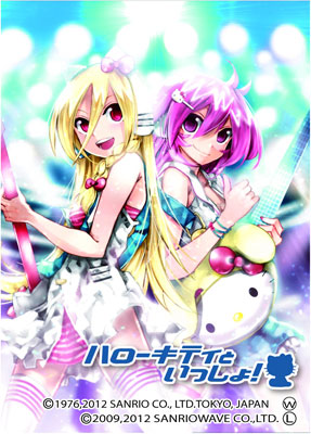 もえ☆スリーブ Vol.51 ハローキティといっしょ！ リオ＆雪代 by KEI パック