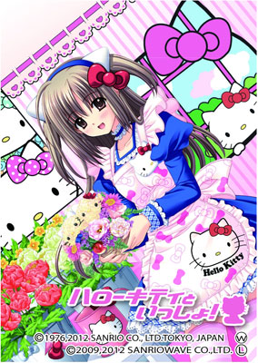 もえ☆スリーブ Vol.52 ハローキティといっしょ！ 一花麗流 by 西又葵 パック