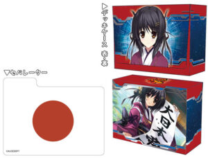 キャラクターデッキケースコレクションSP 大帝国 帝