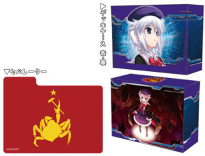 キャラクターデッキケースコレクションSP 大帝国 カテーリン