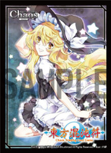 アクシア キャラクタースリーブ 東方プロジェクト 東方混沌符 霧雨魔理沙 Ver.2　パック
