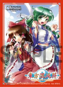 アクシア キャラクタースリーブ 東方プロジェクト 東方混沌符 霊夢＆早苗 パック