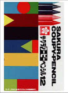 キャラクターカードスリーブ サクラクーピー 60枚入りパック