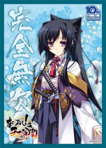 キャラクタースリーブコレクション あっぱれ！ 天下御免 徳河詠美 60枚入りパック