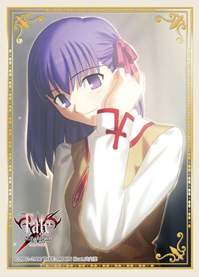 キャラクタースリーブコレクション プラチナグレード 間桐桜 パック(Fate/stay night)
