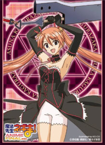 きゃらスリーブコレクション 劇場版 魔法先生ネギま！ ANIME FINAL 神楽坂明日菜 (No.72) 65枚入りパック