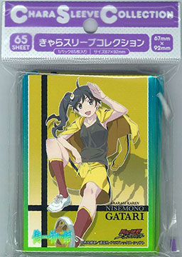 きゃらスリーブコレクション 偽物語 阿良々木火憐 (No.73) 65枚入りパック