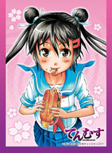 キャラクタースリーブコレクション てんむす 春風天子 60枚入りパック