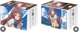 ブシロード デッキホルダーコレクション Vol.72 あの夏で待ってる 北原美桜