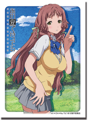 ブシロード スリーブコレクションHG Vol.286 北原美桜 パック(あの夏で待ってる)