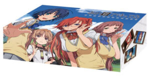 ブシロード ストレイジボックスコレクション Vol.45 あの夏で待ってる
