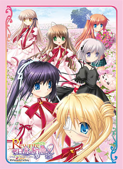 キャラクタースリーブコレクション Rewrite Harvest festa！ パック(リライト ハーヴェストフェスタ！)