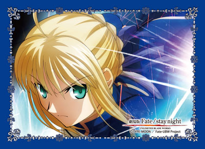 キャラクタースリーブコレクション セイバー Ver.2 パック(劇場版Fate/stay night UNLIMITED BLADE WORKS)
