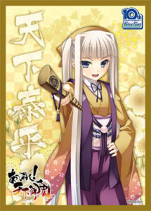 キャラクタースリーブコレクション あっぱれ！天下御免 水都光姫 60枚入りパック