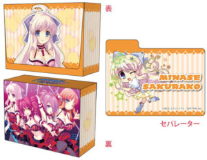 キャラクターデッキケースコレクションSP 水無瀬桜子(プリズマティックプリンセス☆ユニゾンスターズ)