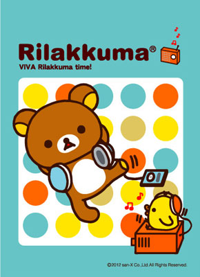 キャラクターカードスリーブ リラックマ(R005) 60枚入りパック