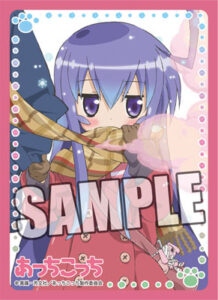 キャラクタースリーブコレクション あっちこっち 御庭つみき 60枚入りパック