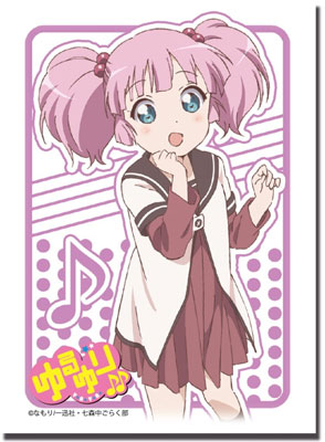 ブシロード スリーブコレクションHG Vol.345 ゆるゆり♪♪ 吉川ちなつ(Part.1) パック