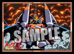 キャラクタースリーブコレクション プラチナグレード ガンバスター パック(トップをねらえ！)