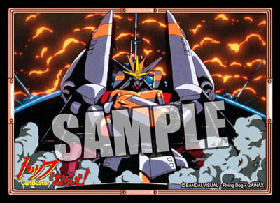 キャラクタースリーブコレクション プラチナグレード ガンバスター パック(トップをねらえ！)