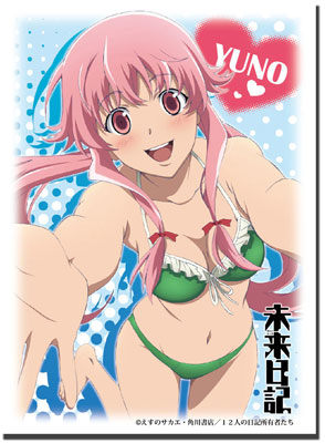 ブシロード スリーブコレクションHG Vol.351 未来日記 我妻由乃 Part.2　パック