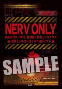 キャラクタースリーブコレクション・ミニ NERV ONLY パック(ヱヴァンゲリヲン新劇場版：破)