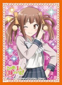 キャラクタースリーブコレクション この中に1人、妹がいる！ 神凪雅 パック