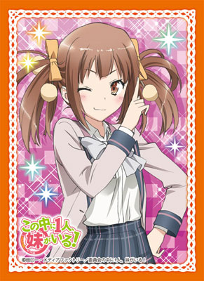 キャラクタースリーブコレクション この中に1人、妹がいる！ 神凪雅 パック