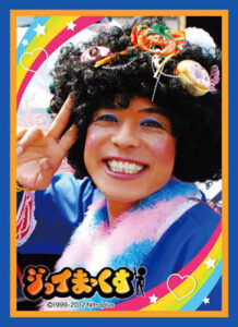 キャラクタースリーブコレクション ジョイまっくす（実写） 60枚入りパック