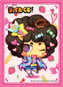 キャラクタースリーブコレクション ジョイまっくす -ちみキャラVer.- 60枚入りパック