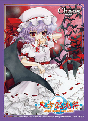 東方プロジェクト 東方混沌符カードスリーブ レミリア・スカーレット パック