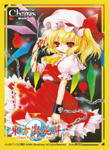 東方プロジェクト 東方混沌符カードスリーブ フランドール・スカーレット パック