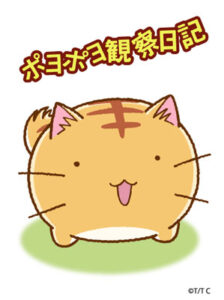 キャラクターカードスリーブ ポヨポヨ観察日記（P001） 60枚入りパック