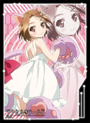 ブシロード スリーブコレクションHG Vol.372 倉嶋千百合(学内アバター) パック(アクセル・ワールド)
