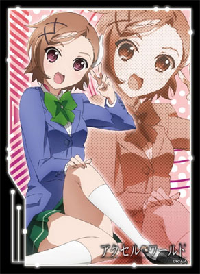 ブシロード スリーブコレクションHG Vol.375 倉嶋千百合 パック(アクセル・ワールド)