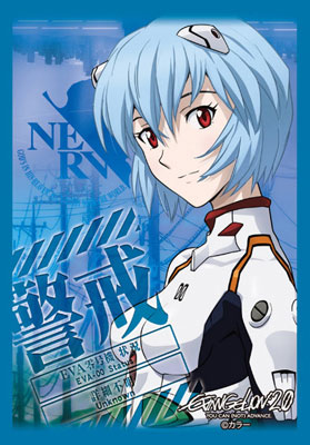 キャラクタースリーブコレクション・ミニ 綾波レイ Ver.2 パック(ヱヴァンゲリヲン新劇場版・破)