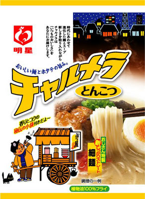 キャラクターカードスリーブ 明星チャルメラ（とんこつ） 60枚入りパック