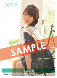 AKB48 カードスリーブ 横山由依 60枚入りパック