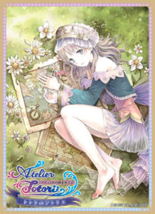 キャラクタースリーブシリーズ アーランドの錬金術士 トトリのアトリエ「トトリ」パック