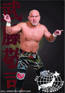俺たちの燃え★スリーブ Vol.108 武藤敬司 65枚入りパック